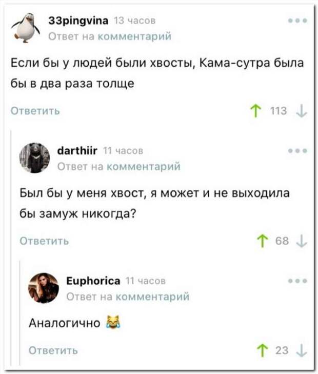 Смешные комментарии. Подборка chert-poberi-kom-chert-poberi-kom-42330907112020-1 картинка chert-poberi-kom-42330907112020-1