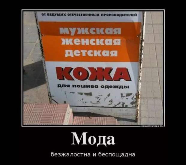 Прикольные демотиваторы с надписями. Подборка chert-poberi-dem-chert-poberi-dem-03530217102020-6 картинка chert-poberi-dem-03530217102020-6