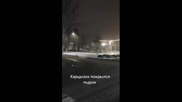 Красиво,но страшно https://t.me/webmoney_dn/313423Video: Клип