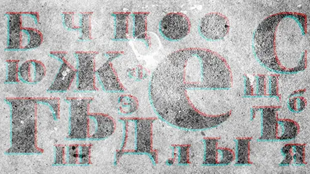 Латвийский госстандарт: русский non grata