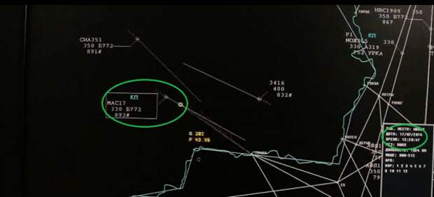 Малайзийский Боинг рейса MH17 был сбит Украиной по приказу ЦРУ