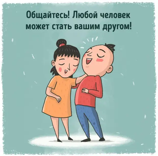 Высыпания на лице