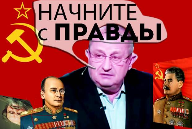 Яков Кедми – Отстаивайте правду...