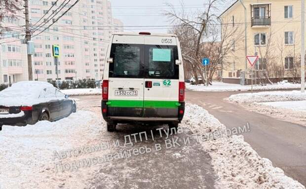 Маршрутка оккупировала тротуар в центре Тулы