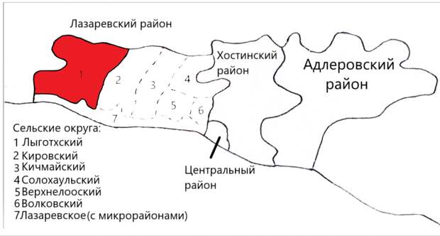 Красным выделен Лыготхский сельский округ,Лазаревского района.