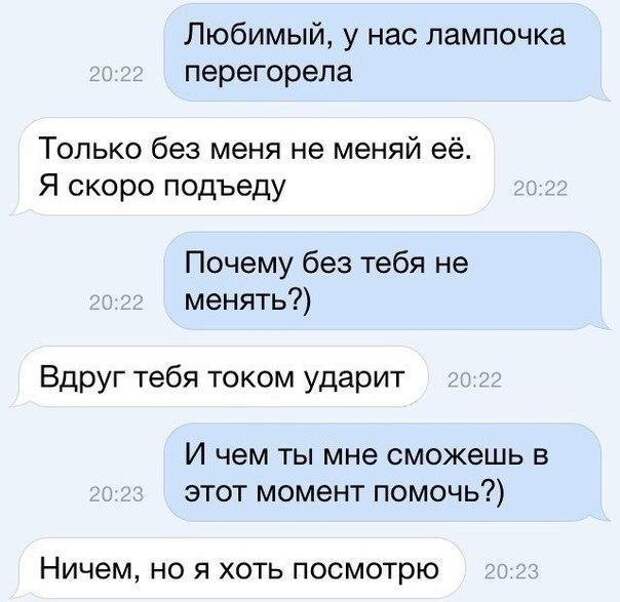 И снова смс-ки от гениев позитива!