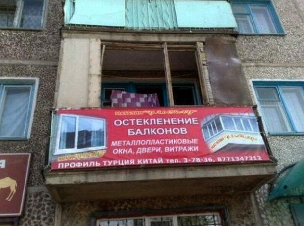 Лучшее место для рекламы. Лучшее место для рекламы.