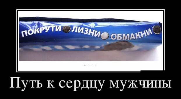Демотиваторы (30 фото) Демотиваторы (30 фото)