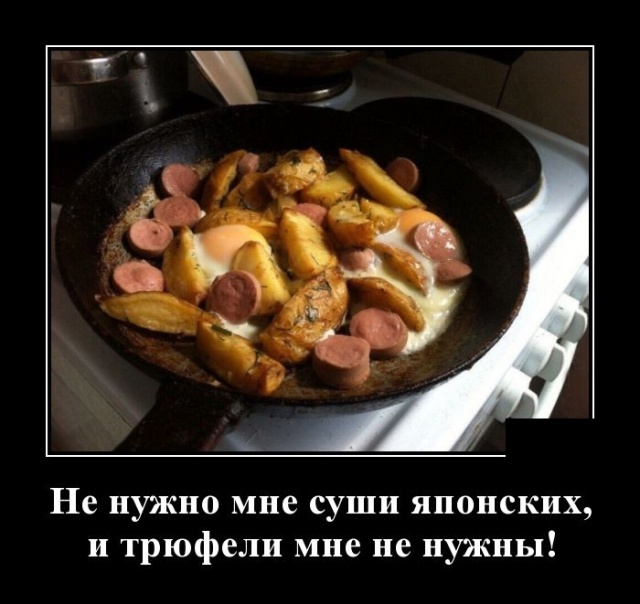 Демотиваторы (30 фото)