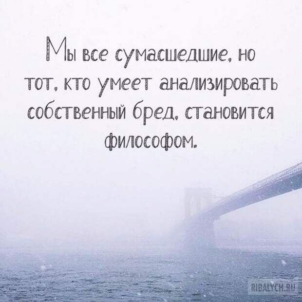 воскресный юмор