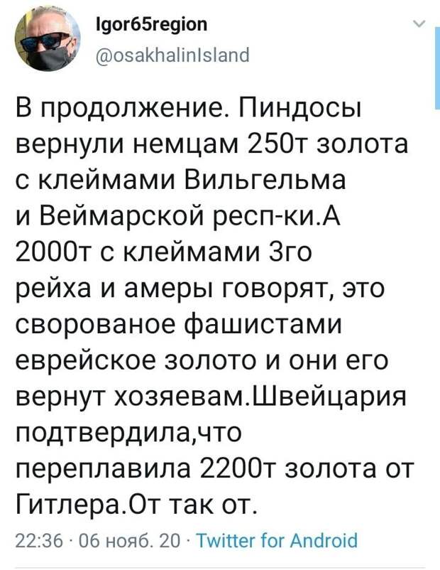 Просто они так решили, и все...