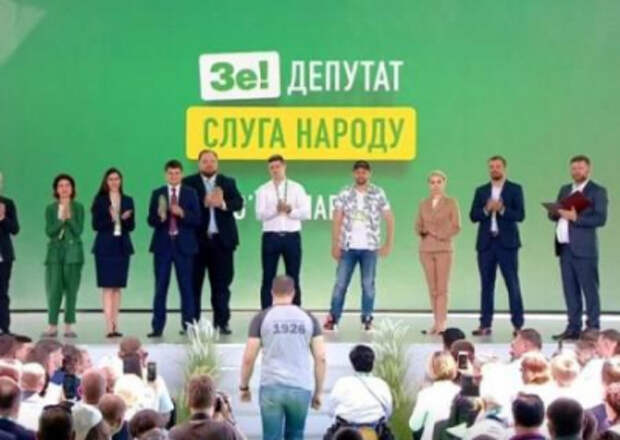 Политолог назвал причины разочарования украинцев «Слугами народа»