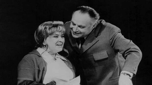 Мария Миронова и Александр Менакер