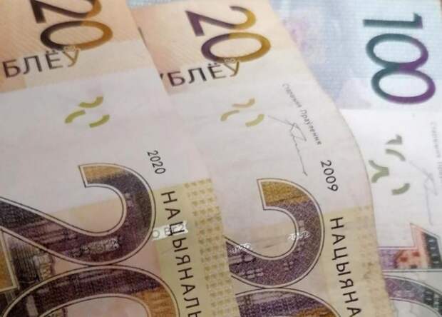 Базовая величина выросла с 1 января до Br37.