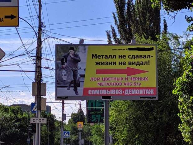 Примеры смешной и креативной рекламы, мимо которой невозможно пройти