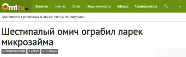 Новостные заголовки, которые мы заслуживаем Новостные заголовки, которые мы заслуживаем