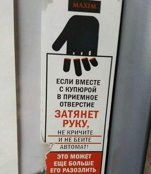 Предупреждающие таблички. Прикольные. Подборка chert-poberi-tablichki-chert-poberi-tablichki-38031024052020-9 картинка chert-poberi-tablichki-38031024052020-9