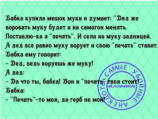 Когнитивный диссонанс — это, когда в сериале бедная семья живет в двухэтажном доме, а старший сын ездит в школу на поддержанном авто будет, пойму, голубые, охоте, петухов, плечу, ружья, такси, говорит, дерева, страусы, которые, отпуск…, Иванович, забор, когда, наконец, получу, отпуск, Отпуск