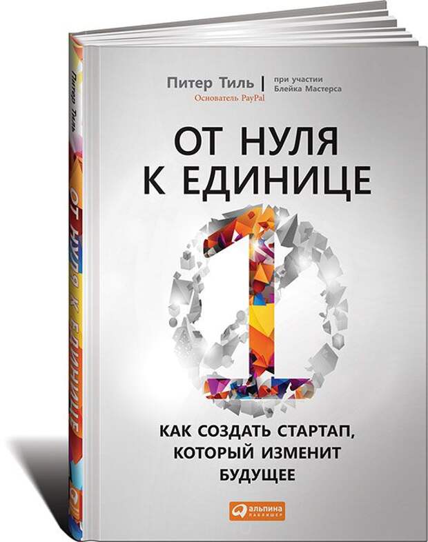book