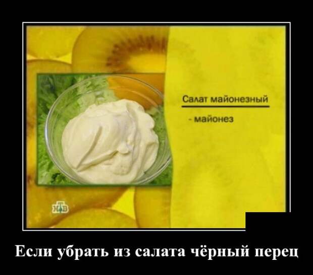 Демотиваторы (30 фото)