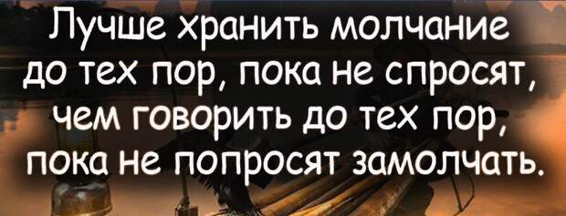 Море хранит молчание песня. Море хранит молчание песня