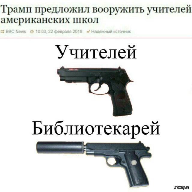 Пост хорошего настроения