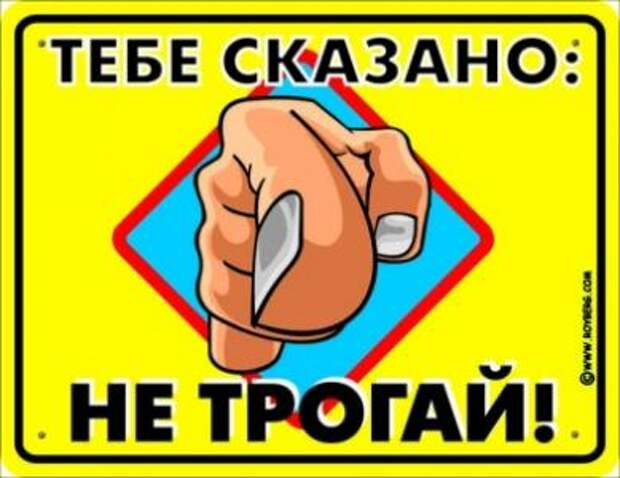 Таблички :)) (39штук)