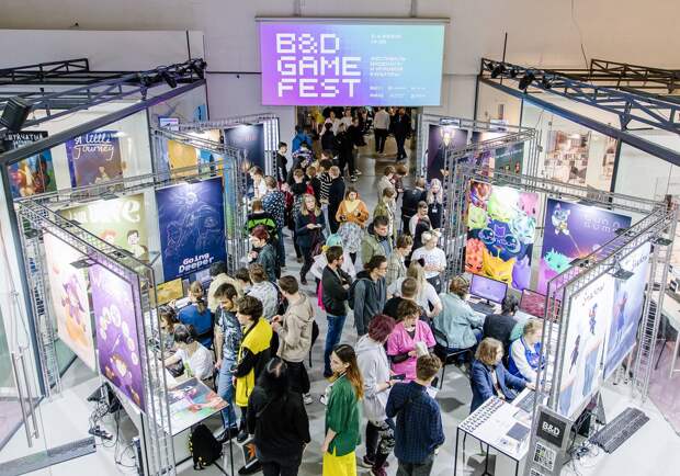 Фестиваль видеоигр и игровой культуры B&D Game Fest