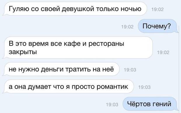 Пятничные веселые картинки с надписями до слез (11 фото)