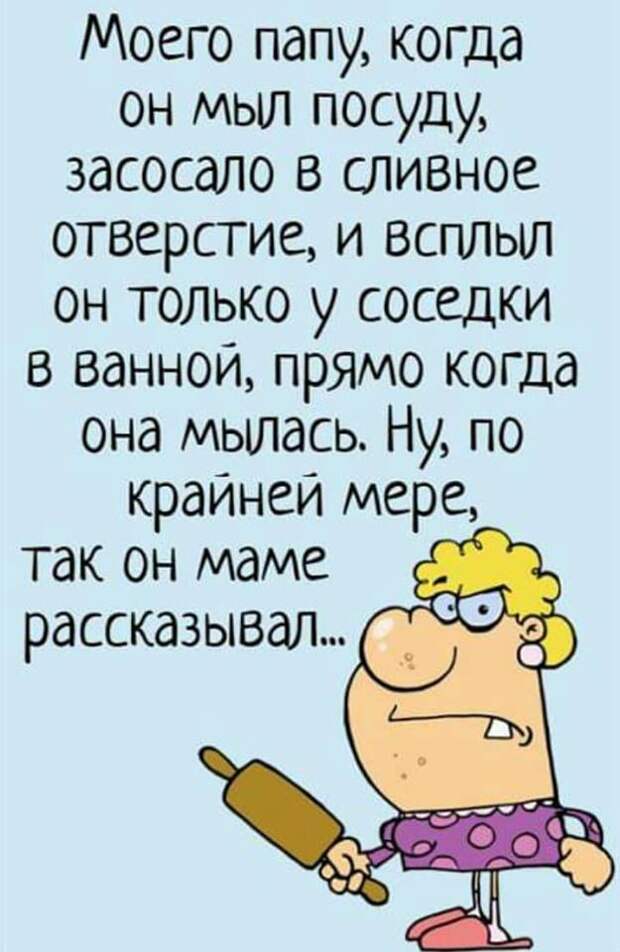 В маршрутке едут два школьника, разговаривают:  - У нас урока музыки не будет...