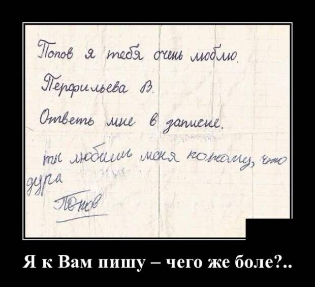 Демотиваторы