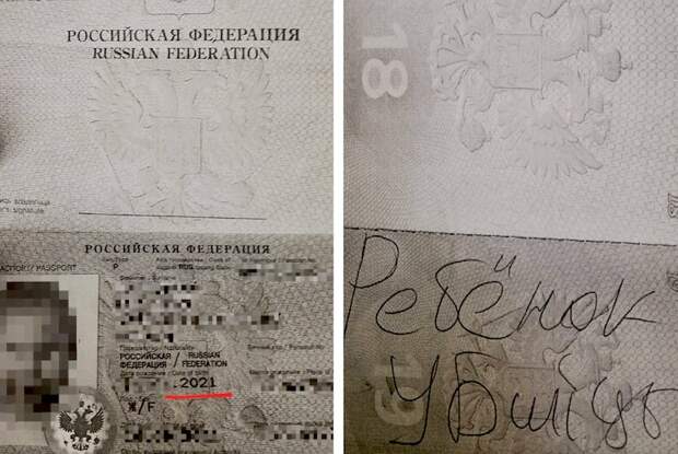 Украинские пограничники перемогли маму с ребёнком Украинские пограничники перемогли маму с ребёнком