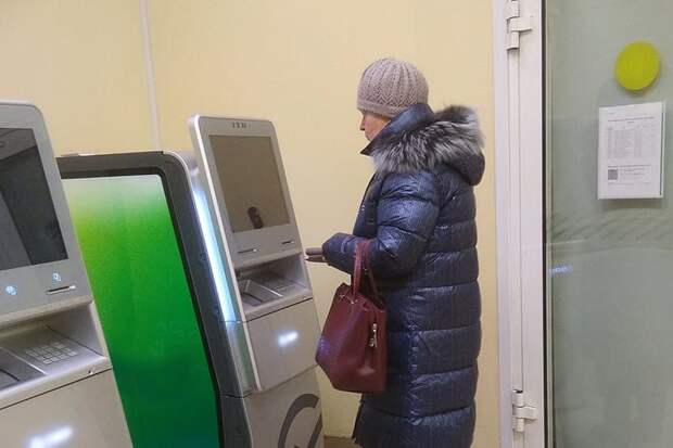 Смолянам рассказали, что изменится для в 2026 году в финансовой сфере