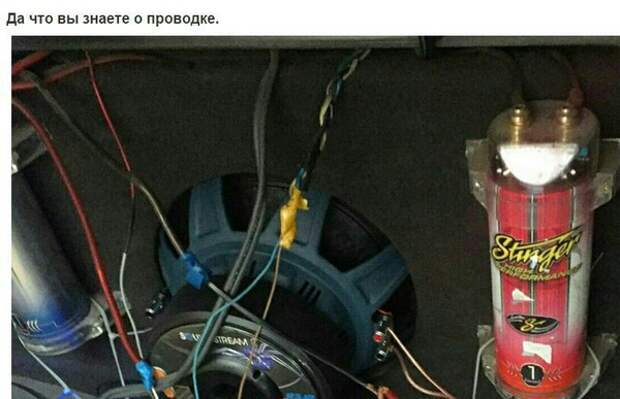 Самоделкины. авто, автоакустика, рукожоп, длиннопост