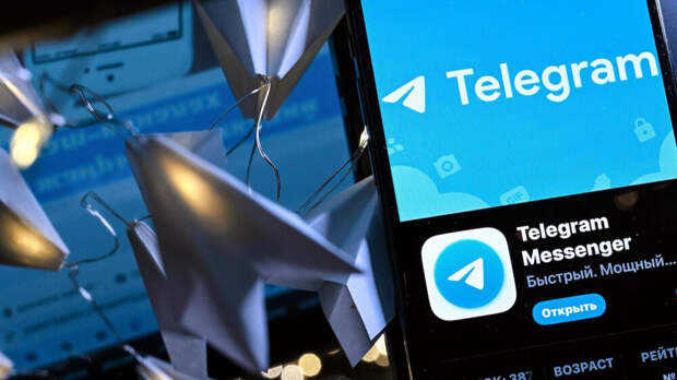 РКН назвал исчерпывающими разъяснения ФАС о незаконности рекламы в Telegram