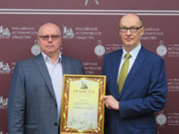 Рабочая группа проекта История, рассказанная народом награждена грамотой РИО
