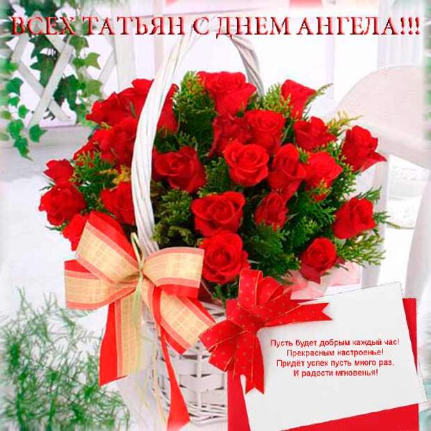 http://afrodita7.ru/wp-content/uploads/2014/01/tatyanin-den3.jpg