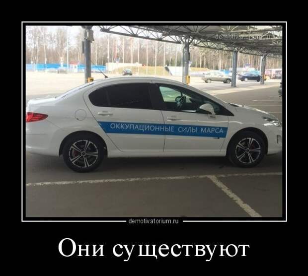 Забавные демотиваторы для хорошего настроения (12 фото) Забавные демотиваторы для хорошего настроения (12 фото)