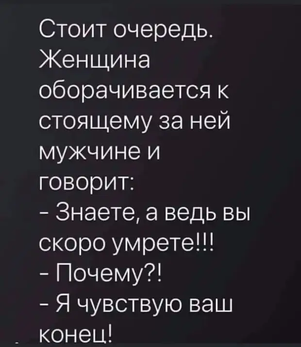 Радуясь чужим успехам, старайся не скрипеть зубами! помогает, говорит, своей, называется, приходит, теперь, дочки, решаешь, Значит, кактус, подругам, незамужним, кинула, свадьбе, воспитанная, троллями, собирался, обрадуетсяДевочка, больше, повашему