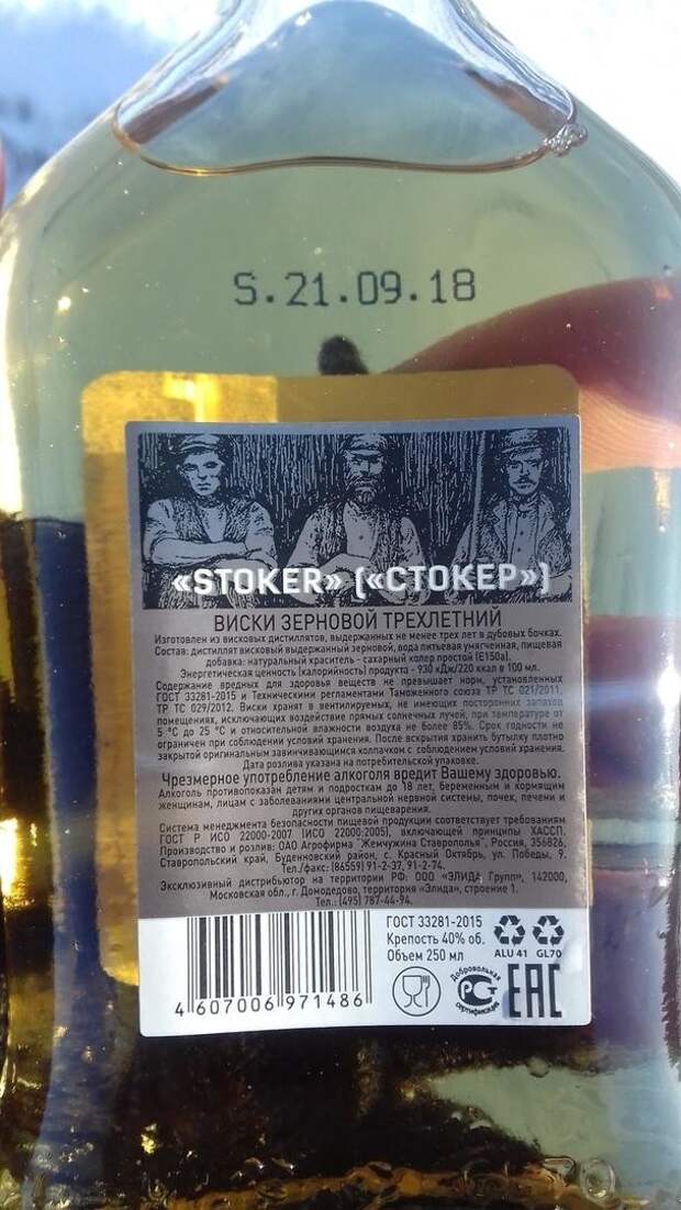 Импортозамещение: старая песня о главном