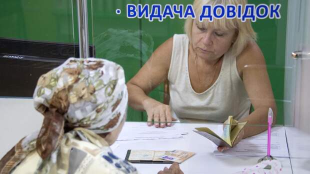 Как в Европе! По примеру стран Запада украинцам отказали в высоких пенсиях
