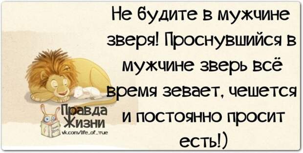 5672049_1391023540_frazochki6 (700x354, 68Kb)
