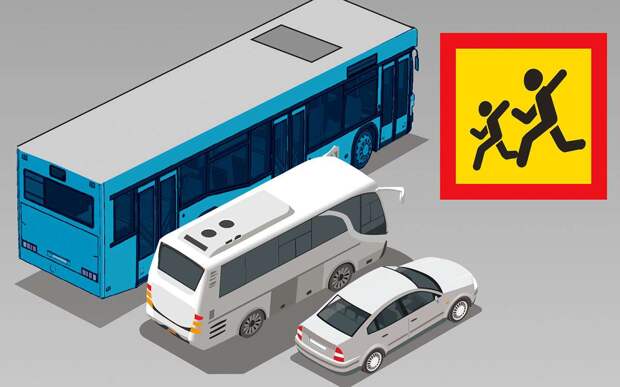 Куда бегут человечки: что на самом деле означает этот знак