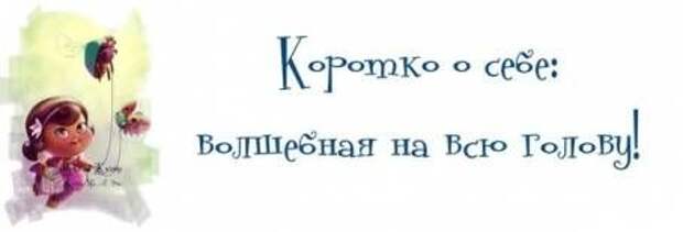 То ли смех, то ли слёзы - 208 (смех в картинках от Васи Стекломоева 25.11.2017)