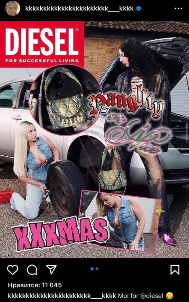 Фото: соцсети