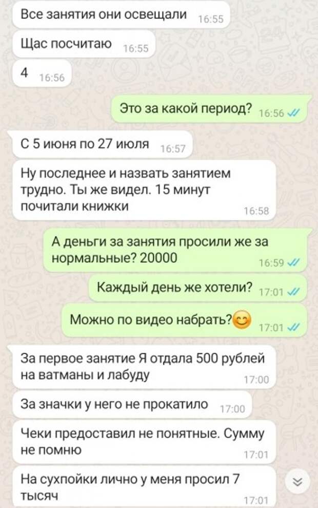 Гвардия Прилепина. Що цэ?