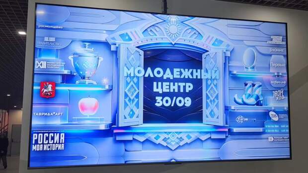 В Донецке открыли самый большой в России молодёжный центр