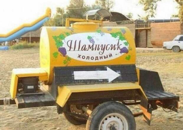 Народный креатив