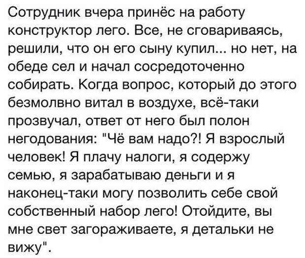 Картинки, юмор, приколы