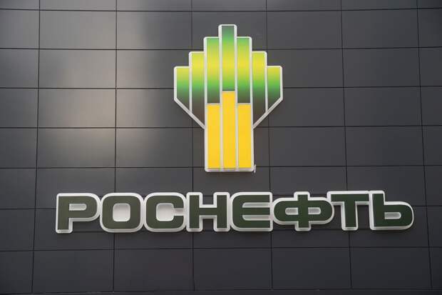 «Роснефть» признана наиболее экологичной нефтяной компанией